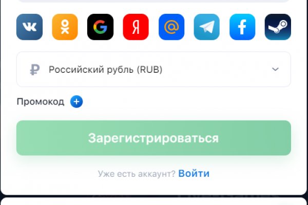Поддержка кракен шоп