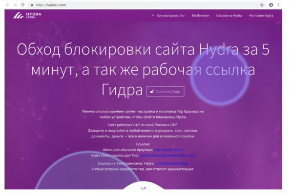 Kraken ссылка тор 2krnk biz kraken17ate pro