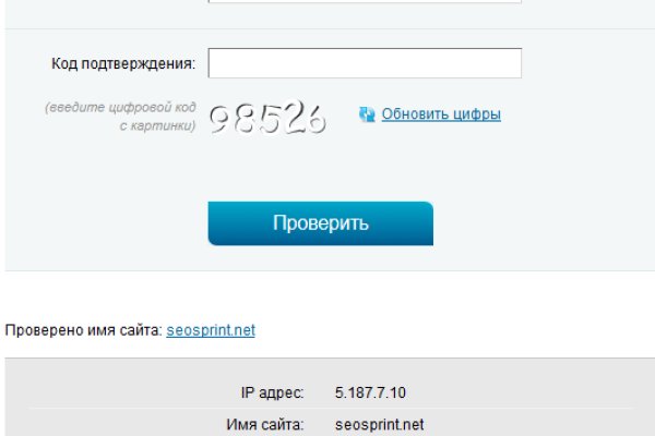 Кракен сайт зеркало рабочее