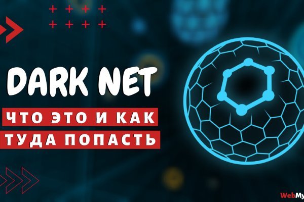 Кракен маркетплейс в москве