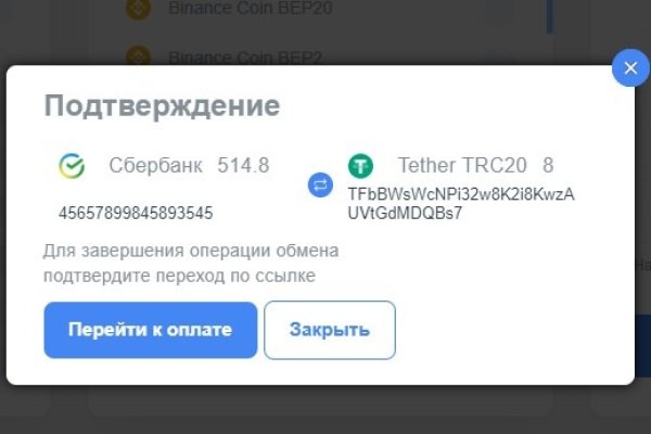 Кракен вход на сайт