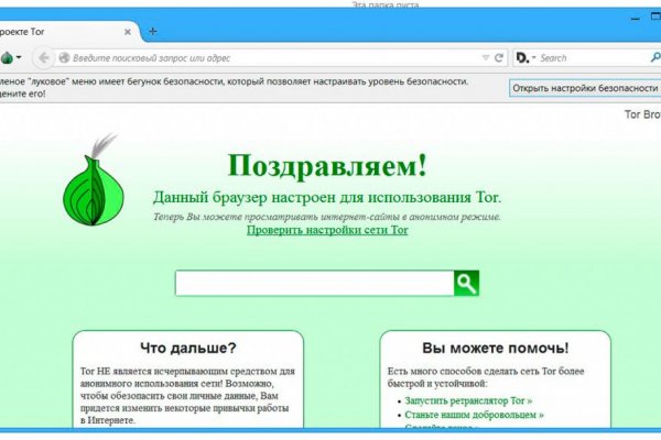 Кракен ссылка купить соли