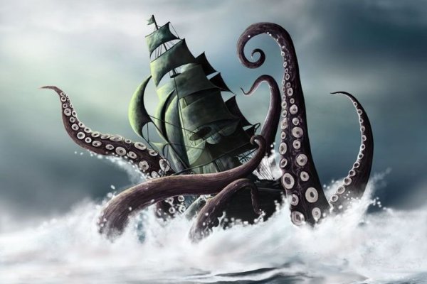 Kraken biz