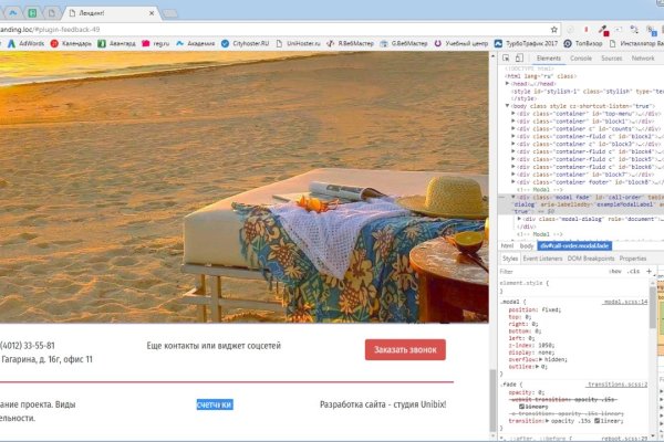 Официальная ссылка на кракен в тор