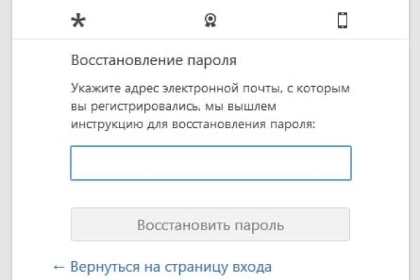 Рабочий сайт kraken