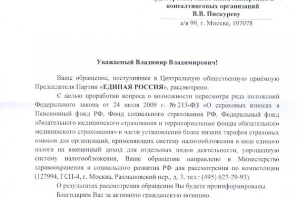 Кракен наркота что это