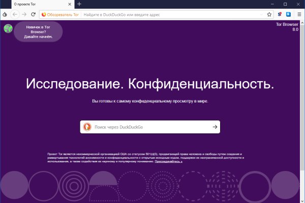 Сайт кракен через тор