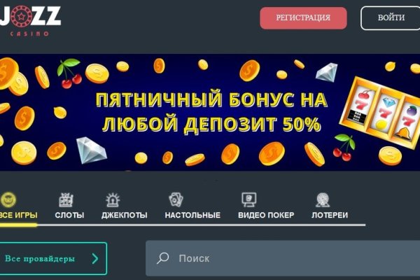 Kraken официальные зеркала