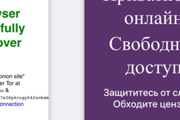 Кракен ссылка в тор