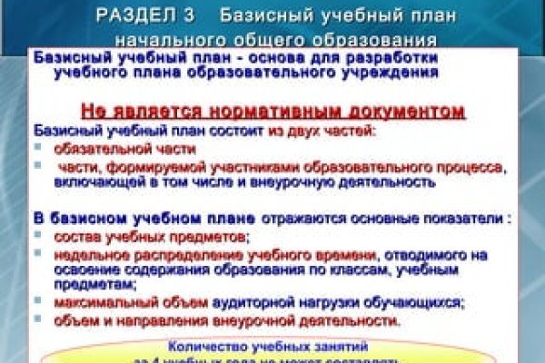 Кракен даркнет только через стор