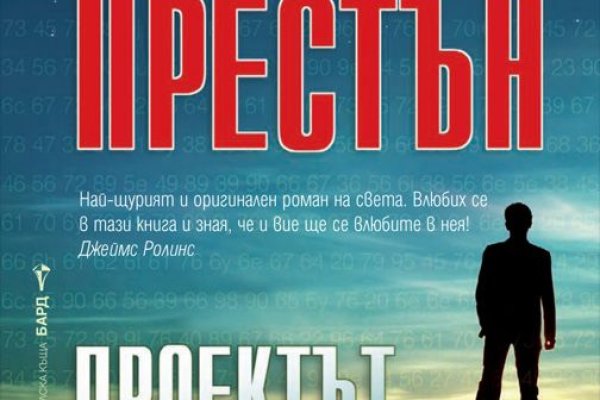 Как зайти в кракен с айфона