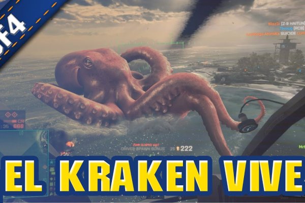 Kraken krn