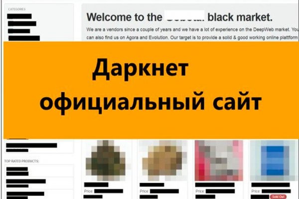 Найти зеркало кракена