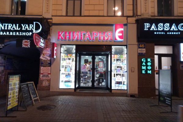 Ссылка кракен сайт зеркало