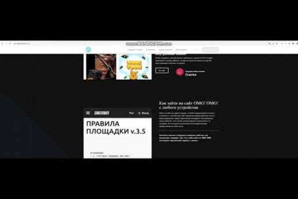 Kraken сайт покупок