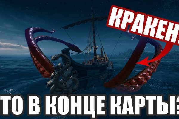 Наркосайт кракен