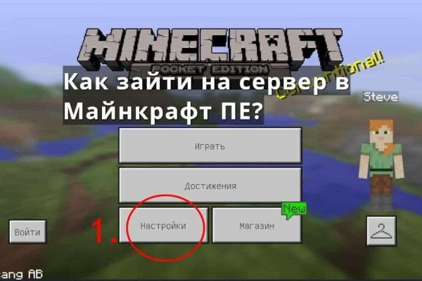 Кракен маркетплейс про