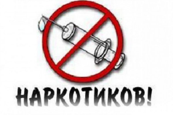 Ссылки на кракен блэкспрут