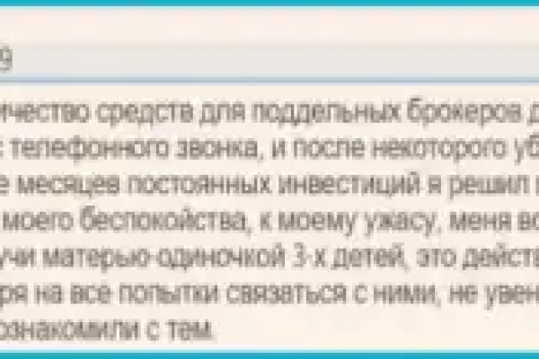 Даркнет официальный сайт вход