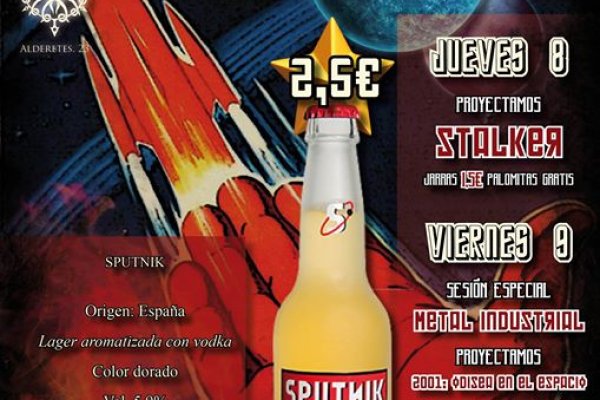 Kraken 18at зеркало
