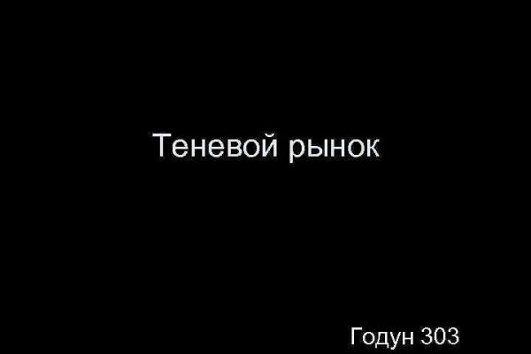 Кракен сайт наркотиков