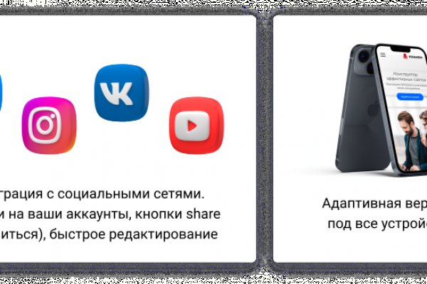 Кракен актуальное зеркало