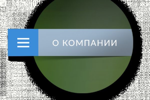Кракен тор ссылка сегодня