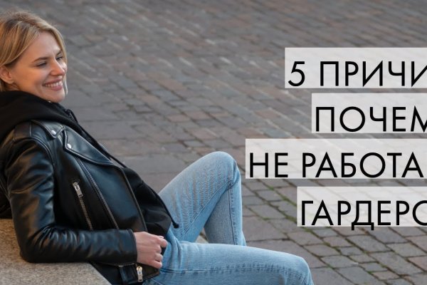 Кракен сайт в тор браузере