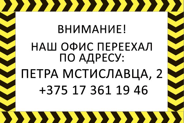 Kraken ссылка актуальная