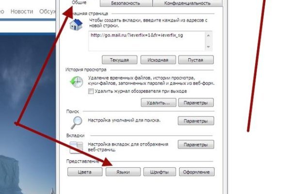 Ссылка на kraken at