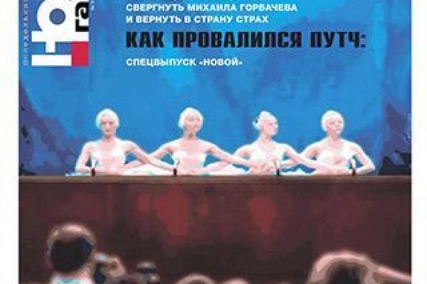 Правильная ссылка на кракен