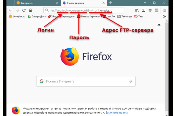 Кракен сайт даркнет зеркало