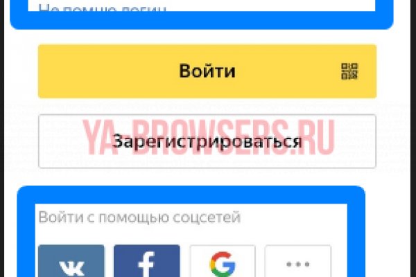 Где взять ссылку на кракен