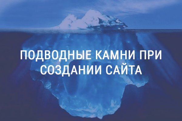 Kraken найдется все