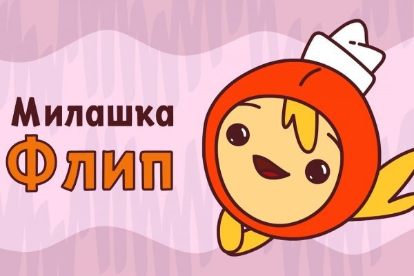 Kraken официальная ссылка