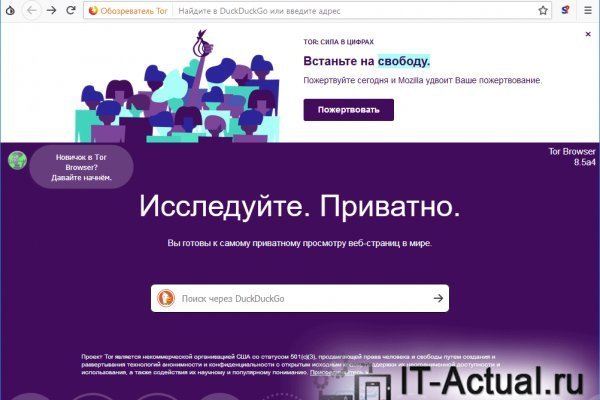 Кракен kr2web in что это