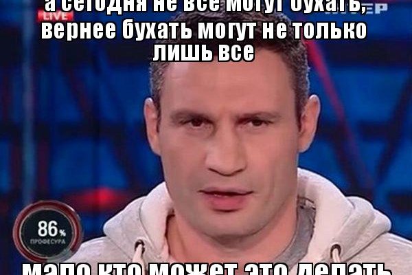 Кракен пользователь не найден что делать