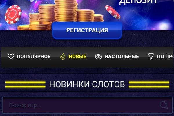 Короткая ссылка на кракен