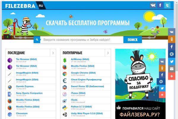 Кракен как зарегистрироваться