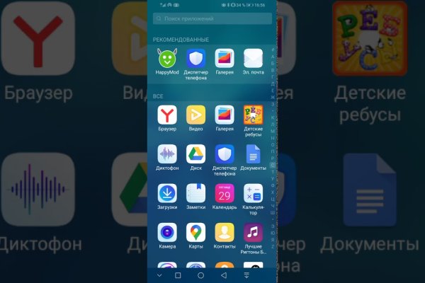 Ссылка для входа на сайт kraken