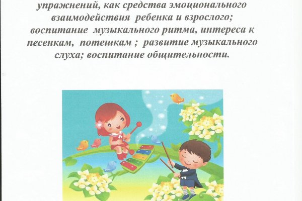 Как перейти на кракен