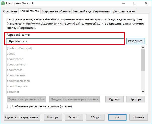 Ссылка на кракен на сегодня