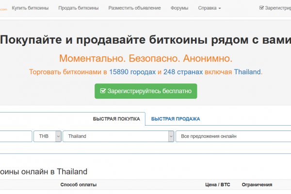 Кракен маркетплейс ссылка