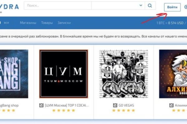 Как войти на сайт кракен