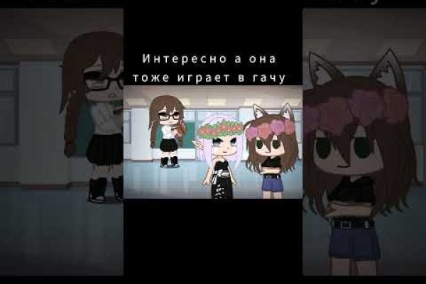 Кракен мп